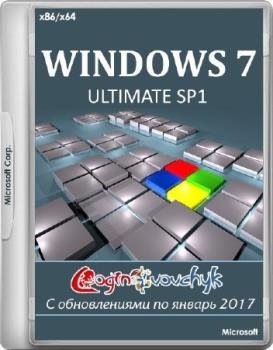 WINDOWS 7  SP1 32X64 -  2017