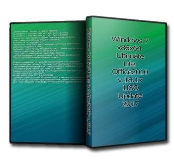 Windows 7 (x86x64)   & Office2010 v.18.17