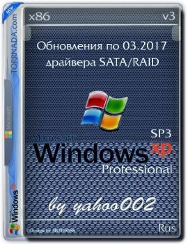 Windows XP ProfessionalSP3 VL + v3 x86   03.2017 /  SATA/RAID yahoo002 [Ru/En/Multi]