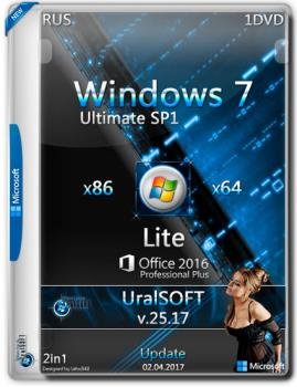 Windows 7x86x64  Lite & Office2016 v.25.17(Uralsoft)
