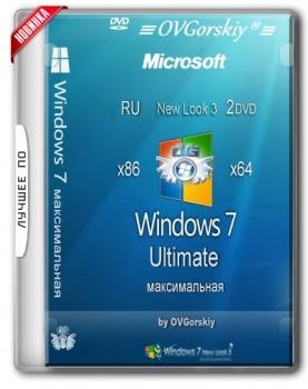 Windows 7 Ultimate Ru x86-x64 SP1 NL3 by OVGorskiy 04.2017 2 DVD [Ru]