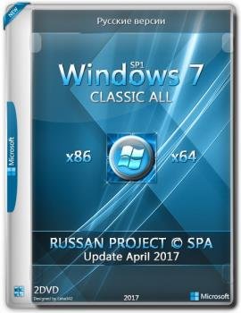 WINDOWS 7 SP1 CLASSIC ALL RUSSAN PROJECT  SPA [2017]