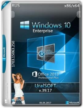 Office 2013 Torrent 32 Bit
