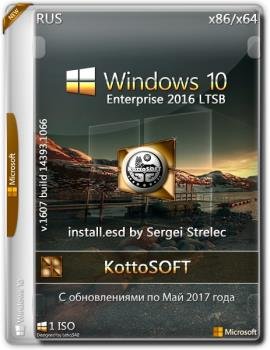 Windows 10 x86x54 Enterprise LSTB(install.esd) Sergei Strelec  ISO