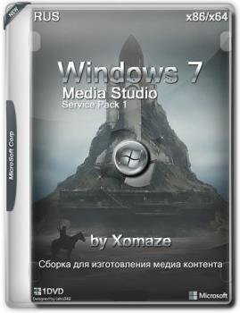 Windows 7 Media Studio by Xomaze x64+x86