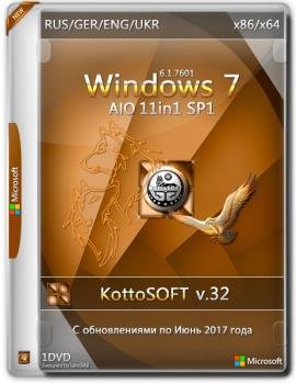 Windows 7 x86-x64 11 in 1 KottoSOFT 