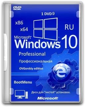 Windows 10 ProfessionalVL 1703 Orig w.BootMenu by OVGorskiy 06.2017 1DVD9 (x86-x64)