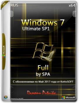Windows 7 Ultimate x64 Full by SPA [v.1].[2012 Rus.07.01] [16.05.2017]