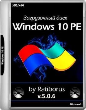   Windows 10 PE (x86/x64) v.5.0.6 by Ratiborus
