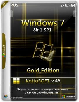 Windows 7 SP1 8 in 1 Gold Edition KottoSOFT  Pro-Windows.net