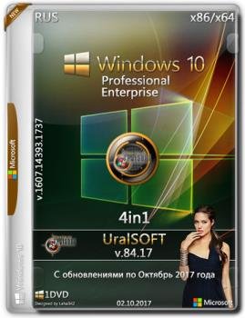 Windows 10x86x64 Pro & Enterprise 14393.1737 (Uralsoft)