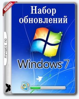   UpdatePack7R2  Windows 7 SP1  Server 2008 R2 SP1 17.10.10