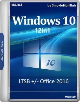 Windows 10 (x86/x64) 12in1 + LTSB +/- Office 2016 by SmokieBlahBlah 19.10.17