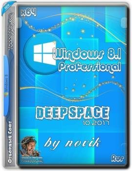 Windows 8.1 Professional 64 DEEP SPACE 2.0 ()