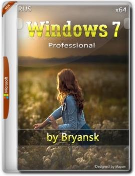 Windows 7 Professional Bryansk 64 