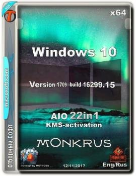  Windows 10 (v1709) RUS-ENG x64 -22in1- (AIO)