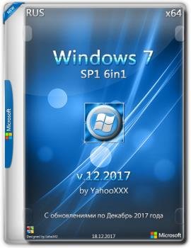 Windows 7 SP1 x64 6in1 v.12.2017 by YahooXXX