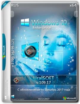 Windows 10x86x64 Enterprise 16299.125 (Uralsoft)
