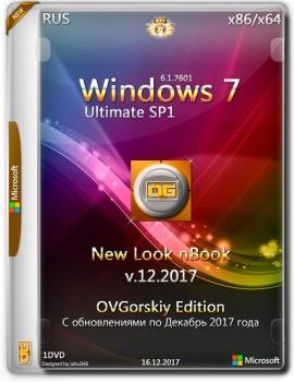 Windows 7  Ru x86/x64 nBook IE11 by OVGorskiy 12.2017 1DVD