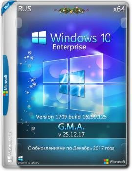 Windows 10  RS3 x64 RUS G.M.A. v.25.12.17