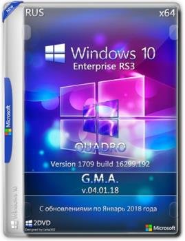 Windows 10 Ent. RS3 x64 RUS G.M.A. QUADRO v.04.01.18