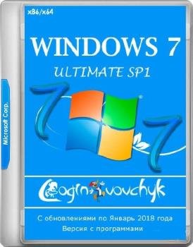 Windows 7  SP1 x86/x64 by Loginvovchyk + Soft 01.2018