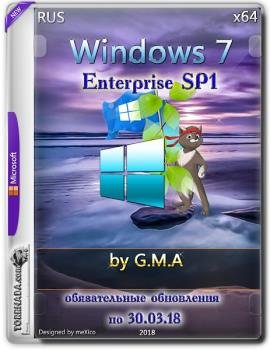 Windows 7 Enterprise SP1 v.30.03.18 G.M.A. (x64)  