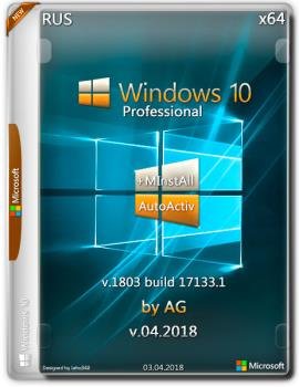Windows 10 Pro x64 17133.1 +MInstAll v.04.2018 AutoActiv by AG