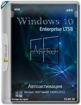 Windows 10 Enterprise LTSB 14393.2312 x64 RUS v.15.06.18 by Aspro