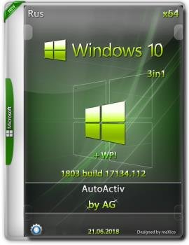 Windows 10 {3in1} x64 +WPI / by AG / 06.2018 [17134.112 AutoActiv]