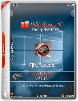 Windows 10x64x86 Enterprise LTSB 14393.2368 & Office2019 (Uralsoft)
