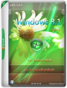 Windows 8.1 (x86/x64) 10in1 +/- Office 2016 SmokieBlahBlah 24.08.18