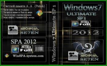 WINDOWS 7 X64 SP1 v.1.2012 SPA 2012 (09.01.12) Rus (Prepared by SPA)