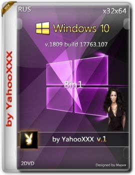 Windows 10 Version 1809 17763.107 [8 in 1] 2DVD v1 [Repack MSDN October] (x86-x64) (2018)