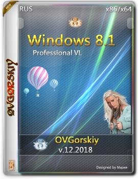 Windows 8.1 Professional VL with Update 3 Ru by OVGorskiy (x86-x64)