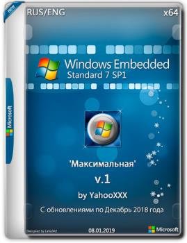 Windows Embedded Standard 7 SP1 ''