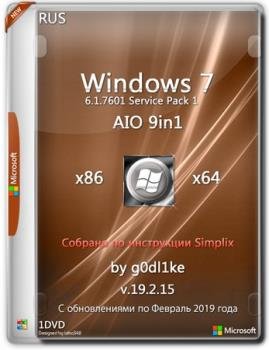   Windows 7 SP1 86-x64 by g0dl1ke 19.2.15