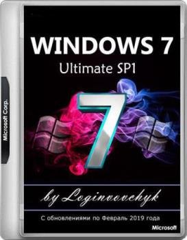 Windows 7 Ultimate SP1 ( ) by Loginvovchyk (x86) (02.2019)