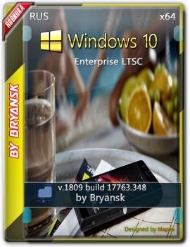 Windows 10  LTSC Bryansk 1809(17763.348) 64bit