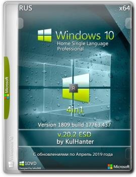 Windows 10 (v1809) HSL/PRO by KulHanter v20.2 (esd) 64bit