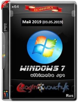Windows 7 Ultimate SP1  2019   by loginvovchyk x64