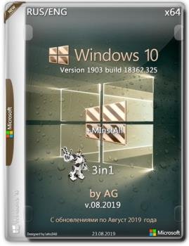 Windows 10 3in1 x64 WPI by AG 08.2019 [18362.325]