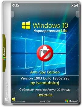 Windows 10  (Enterprise) LITE 1903 [Build 18362.295] (Anti-Spy Edition) x64 by ivandubskoj (31.08.2019)