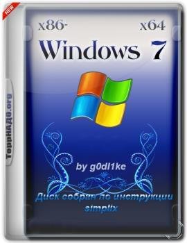 Windows 7 SP1 86-x64 by g0dl1ke 19.9.11