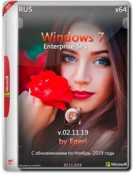 Windows 7 Enterprise SP1 02.11.19. Rus by Egeri