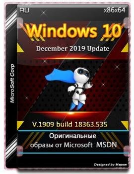   - Windows 10.0.18363.535 Version 1909 ( 2019 Update)