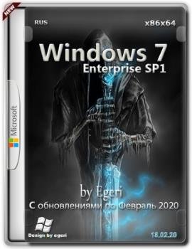 Windows 7 Enterprise SP1 86/x64 Rus v.18.02.20