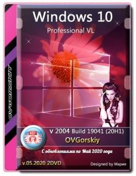 Windows 10 Professional VL x86-x64 2004 20H1 RU by OVGorskiy 05.2020 2DVD