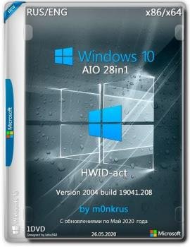 Windows 10 (v2004) RUS-ENG x86-x64 -28in1- HWID-act (AIO) by m0nkrus