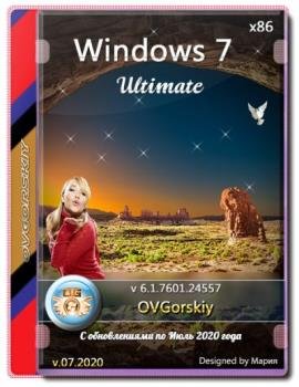 Windows 7 Ultimate Ru 32bit SP1 7DB by OVGorskiy 07.2020